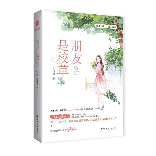 极限竞速7