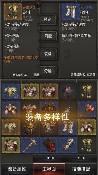 公主的大宫殿