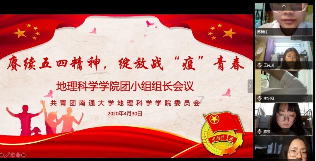 冰晶对对碰