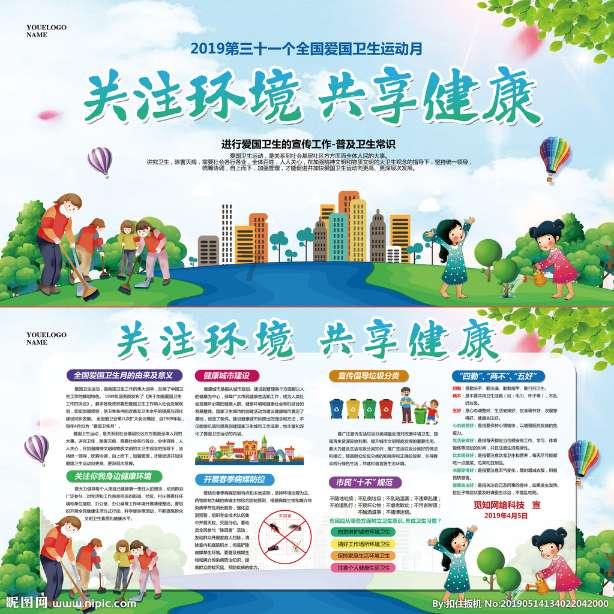 丰田卡车找不同