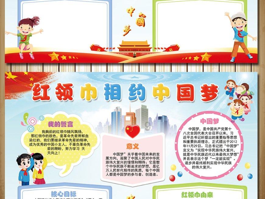 逃离水虎鱼湖