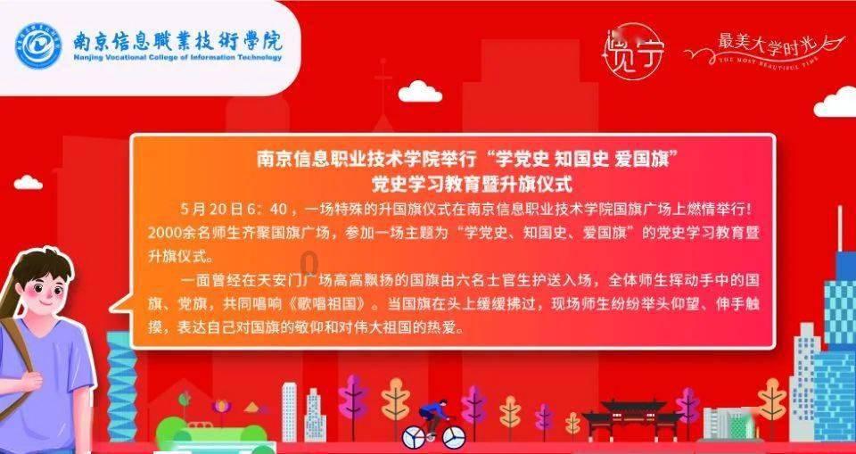 逃出神奇蘑菇林