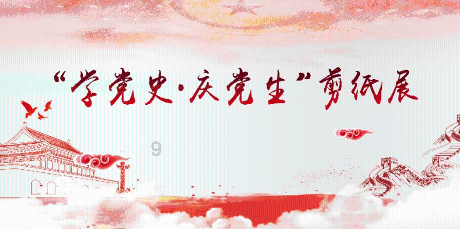 救援青龙